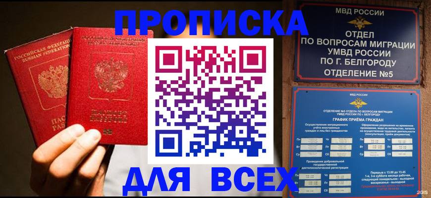 регистрация для дет. сада в ХМАО