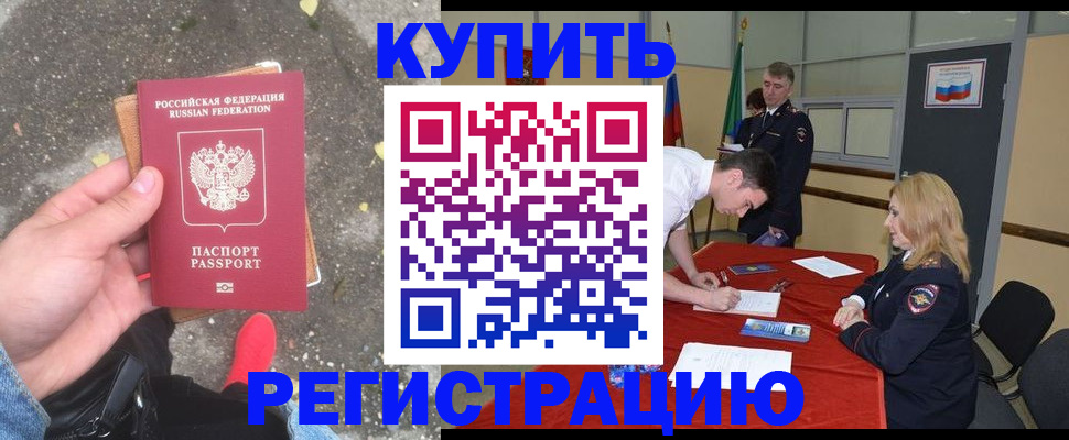 найти адрес прописки в ХМАО