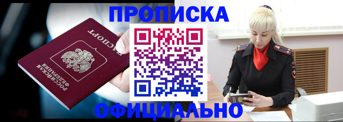 пропишу в квартире в ХМАО